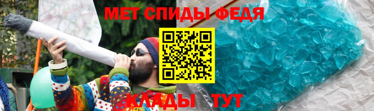 Красногорск  Амфетамин Premium  Вход с VPN 