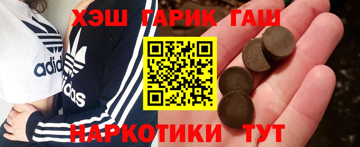 Метамфетамин Красногорск