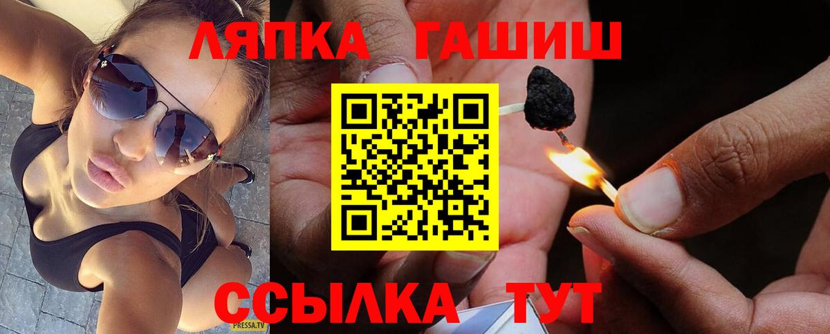 Красногорск  ГАШ ice o lator  Вход с VPN  ГАШИШ AMNESIA HAZE 