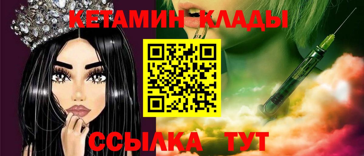 Красногорск  КЕТАМИН ketamine  Вход с VPN  blacksprut ССЫЛКА  КЕТАМИН ketamine 