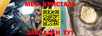 твердый Волжский