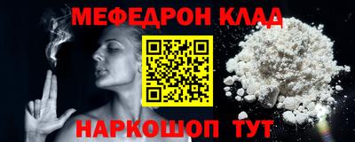 мдпв Волжск