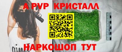героин Волгодонск