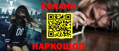 героин Волгодонск