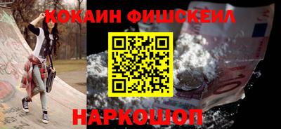 героин Волгодонск
