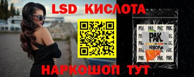 героин Волгодонск