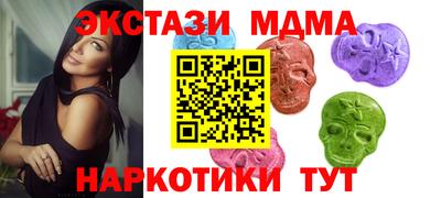 мдпв Волжск