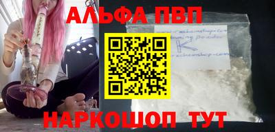 кокаин колумбия Ковров