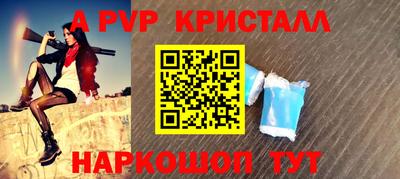 твердый Волжский