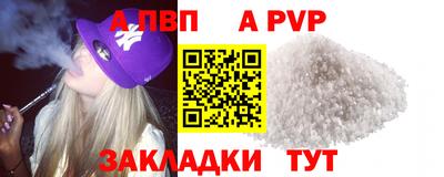 героин Волгодонск