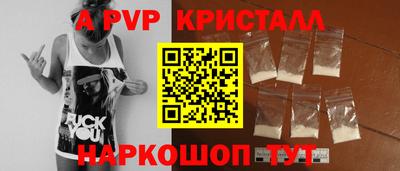 героин Волгодонск