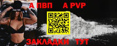 твердый Волжский