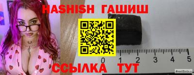 гидра Бузулук
