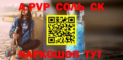 твердый Волжский
