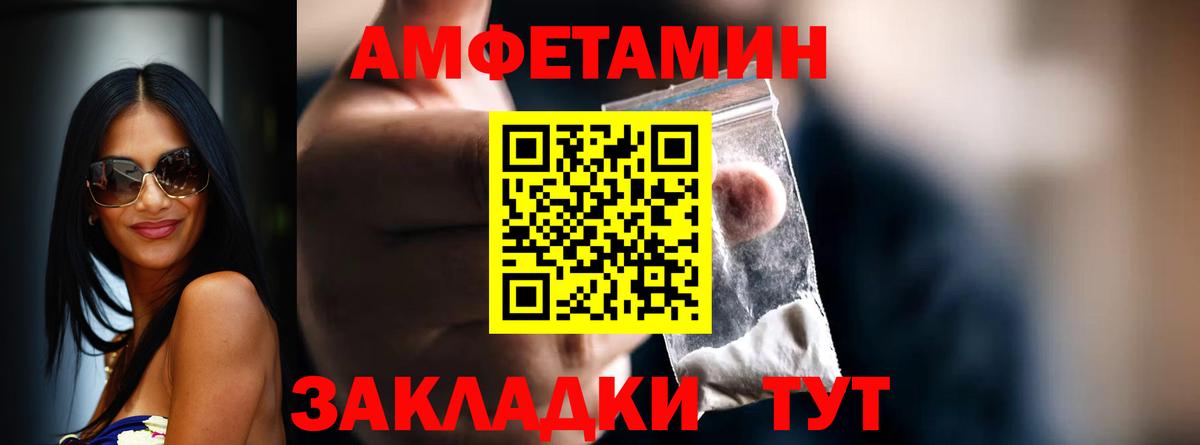 Метамфетамин  Вход с VPN  Красногорск  Первитин Декстрометамфетамин 99.9% 