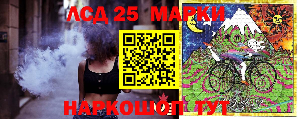 MDMA  Мефедрон кристаллы  ГАШ  ГАШИШ  Каннабис  Вход с VPN  Где продают наркотики?  Красногорск  АМФЕТАМИН кристаллы 