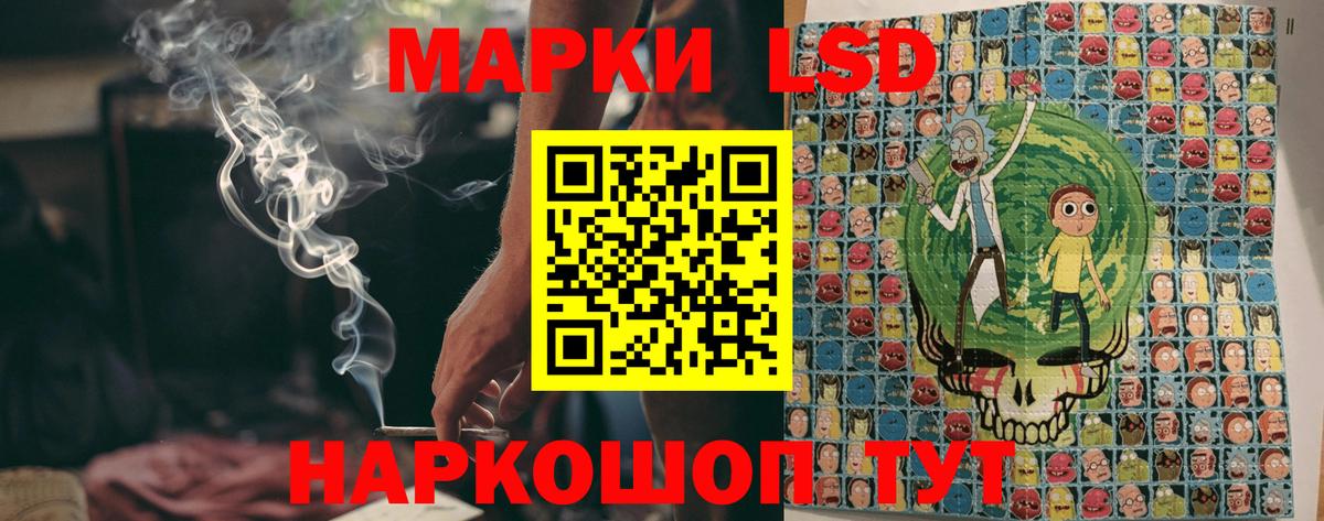 Наркотические марки 1,5мг  Вход с VPN  Красногорск  Наркотические марки 1,5мг 