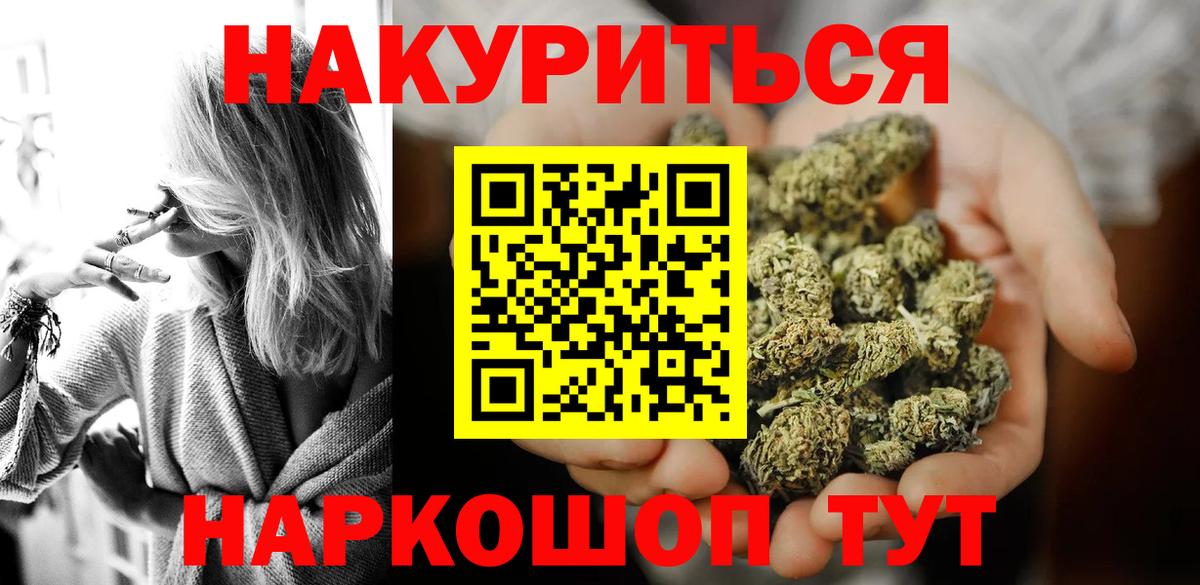 Конопля гибрид Красногорск